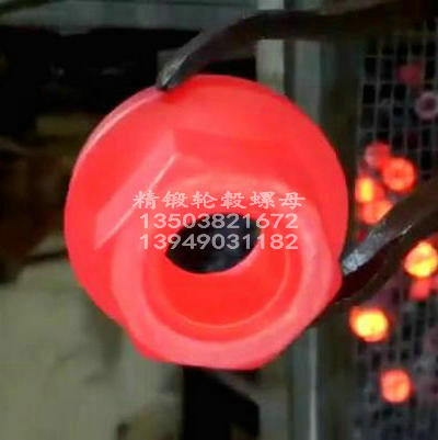 甘肃精锻轮毂螺母 精密标准件热锻 精锻轮毂螺帽 高频加热精锻