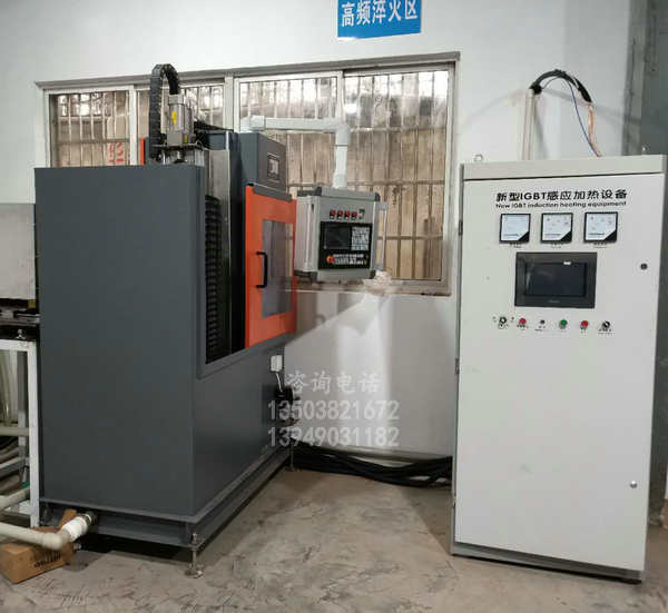 手机365体育网站经常打不开_完美体育365_必发365手机app机床电源水冷成套热处理设备