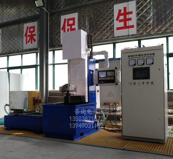 200KW感应加热设备厂家