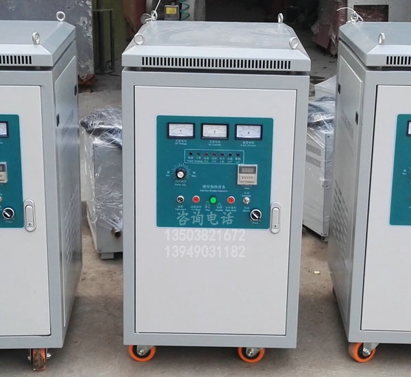 40KW感应加热设备