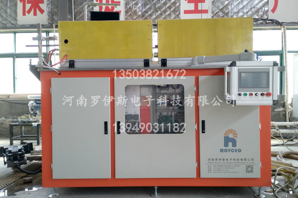 中频手机365体育网站经常打不开_完美体育365_必发365手机app锻造400KW