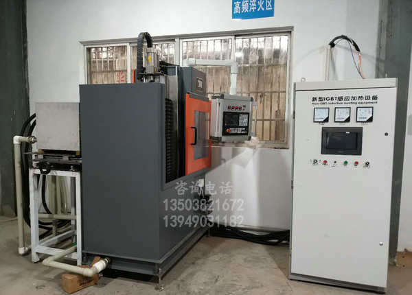 陕西1500KW中频加热设备